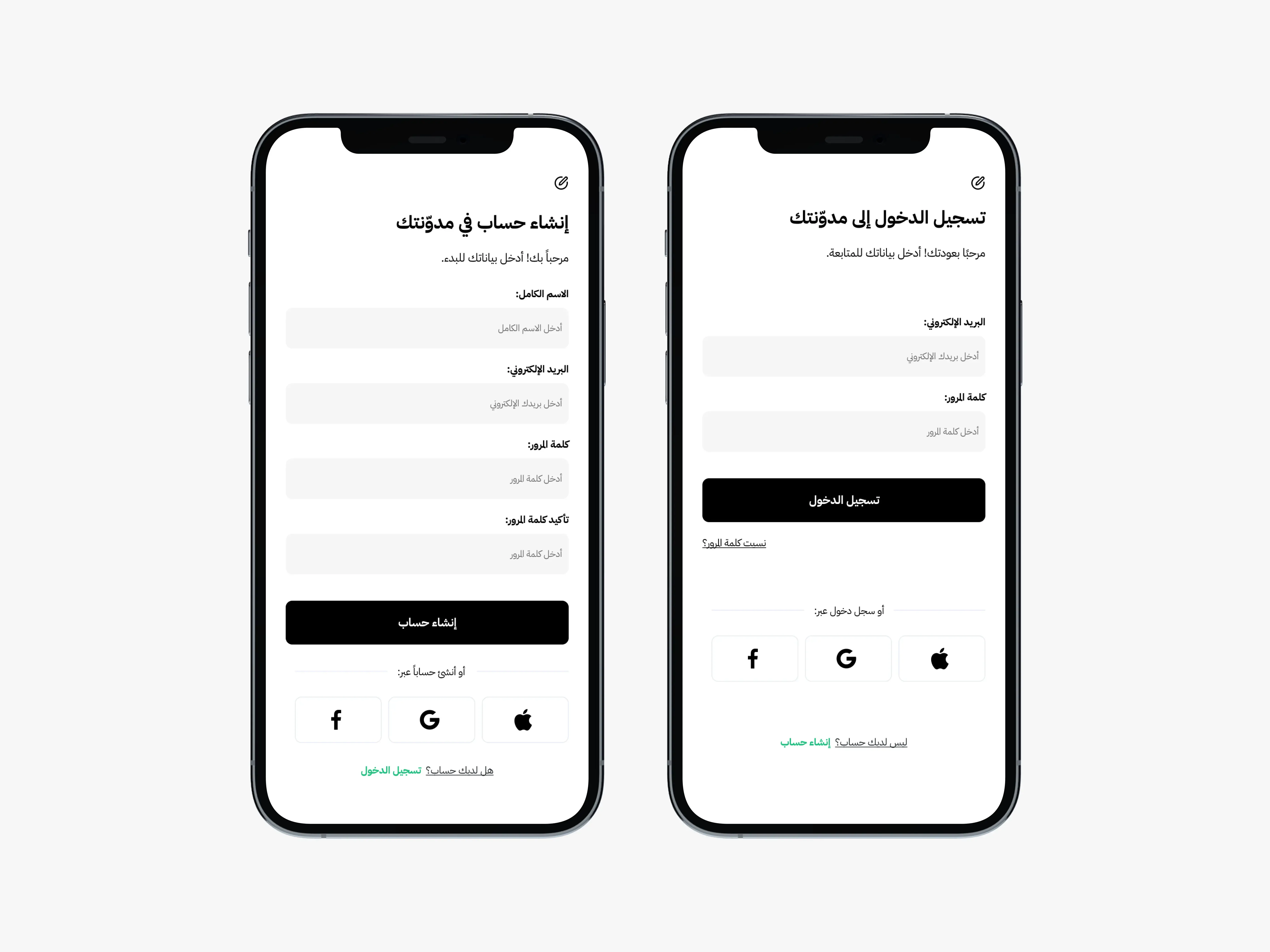 Arabic right-to-left interface exploration