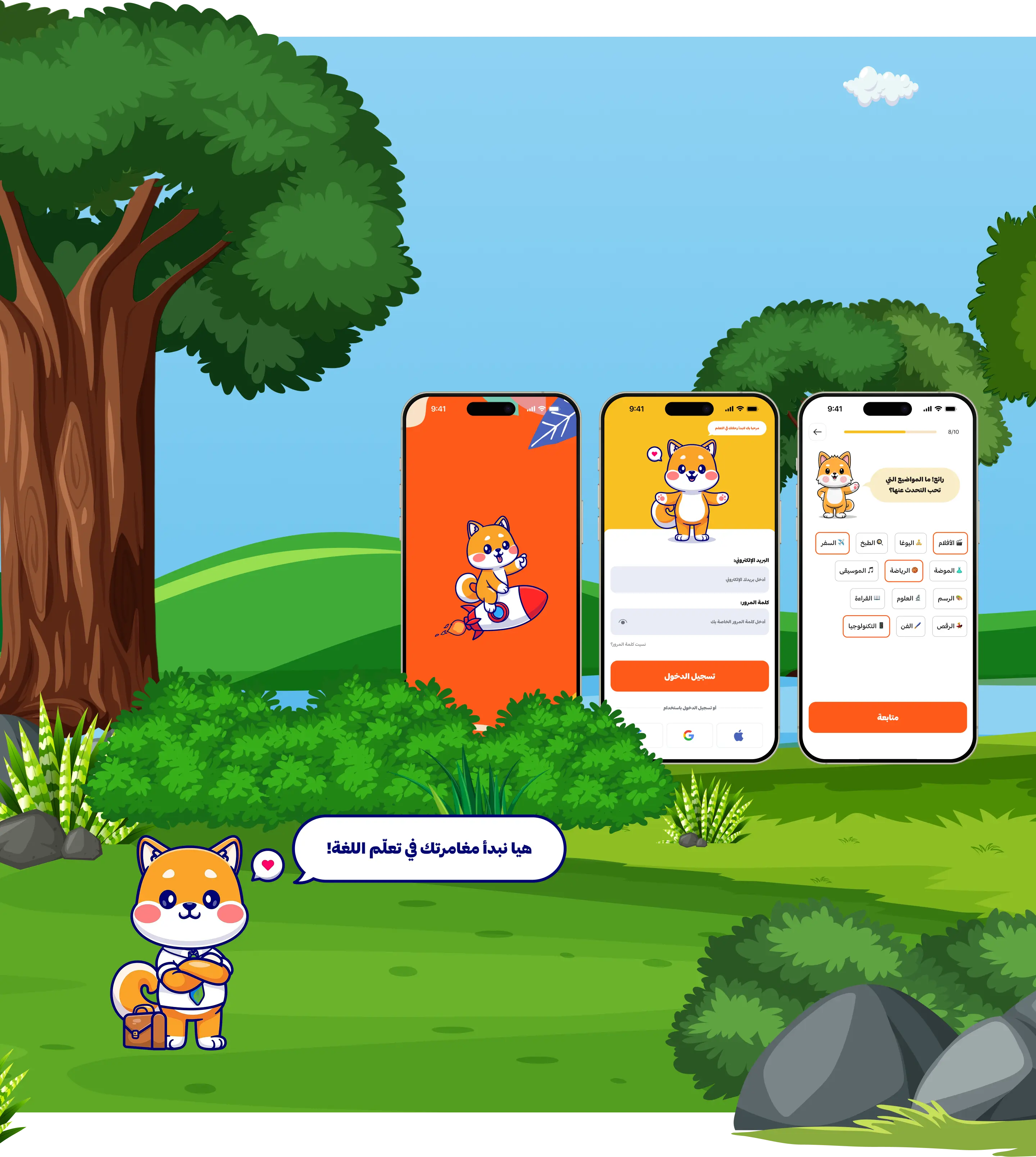 Gamified language learning app hero scene with mascot and mobile screens