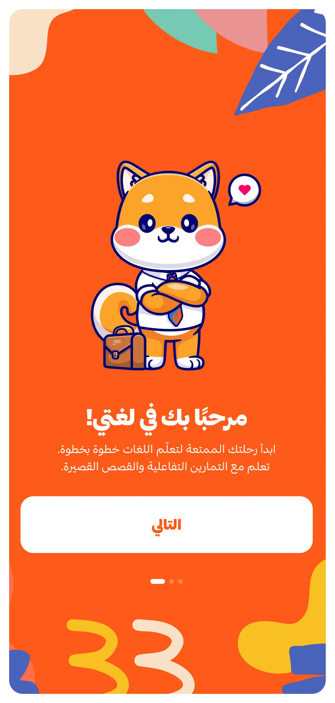 Mascot onboarding screen welcoming a learner into the lesson